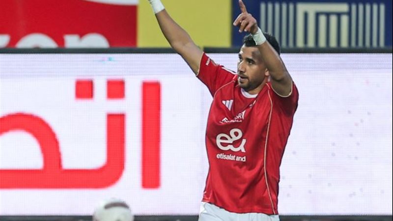 تريزيجيه 