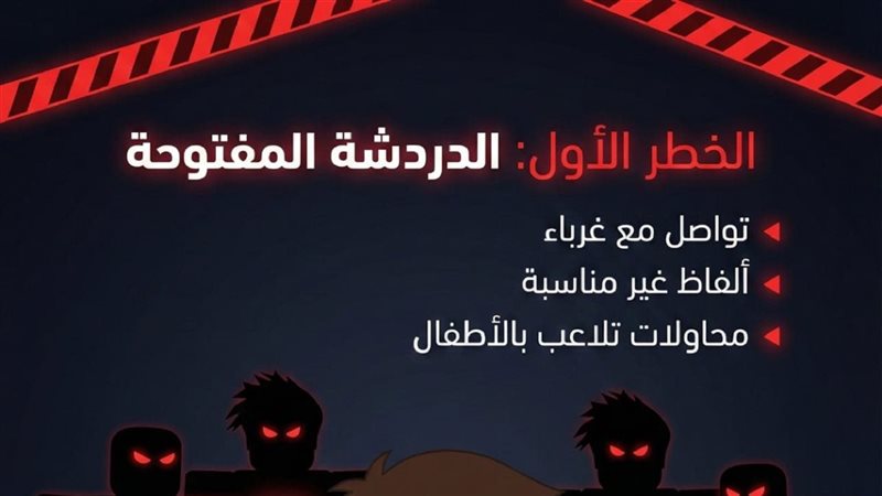 منى جمال تطلق حملة