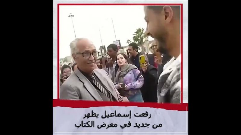 عودة رفعت إسماعيل