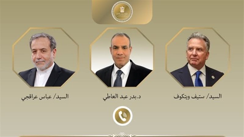 وزير الخارجية مع