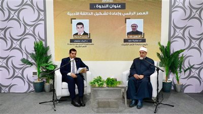 التحديات التي تفرضها التحولات الرقمية على الذائقة الأدبية