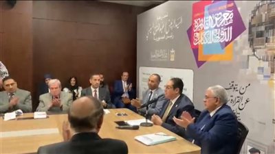 انطلاق مؤتمر جامعة القاهرة لاستعراض مسيرة أحمد لطفي السيد بمعرض الكتاب|صور
