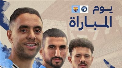 التشكيل الرسمي لمباراة بيراميدز والجونة في الدوري الممتاز