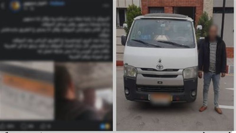 المتهم