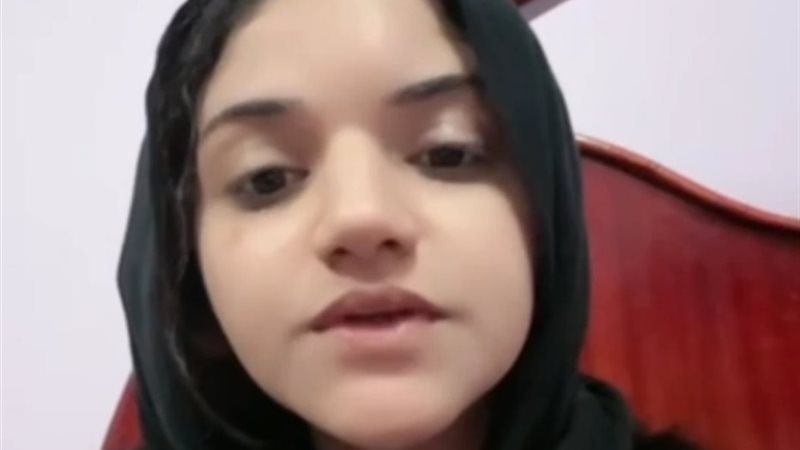 المجنى عليها