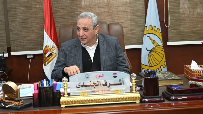 محافظ الغربية 