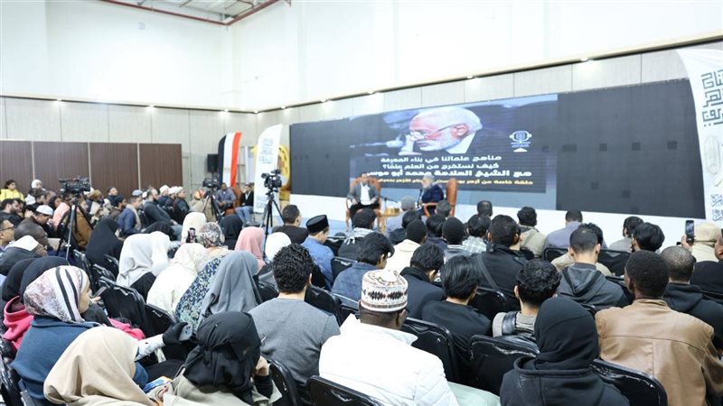 ندوة الأزهر 