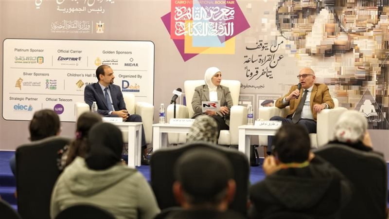 مسؤول بـ«المتحف المصري