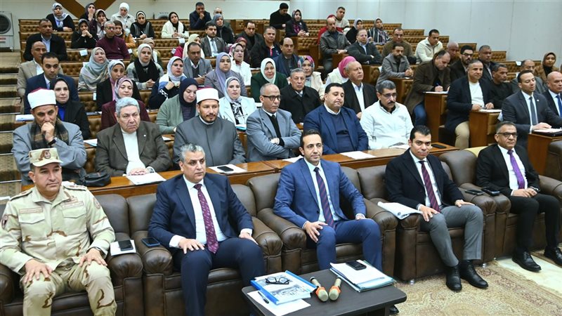  المجلس التنفيذي