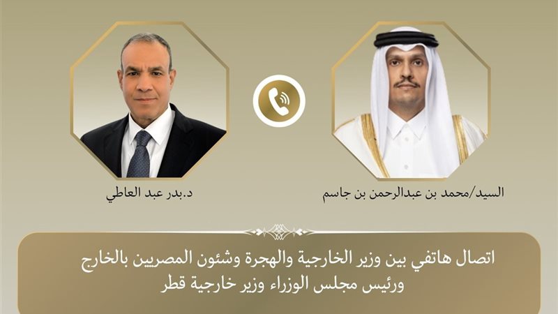 وزير الخارجية ونظيره