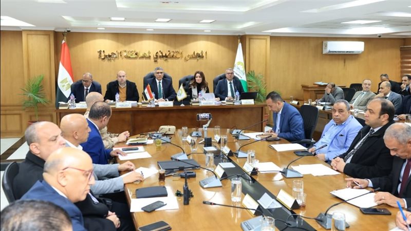 محافظة الجيزة 