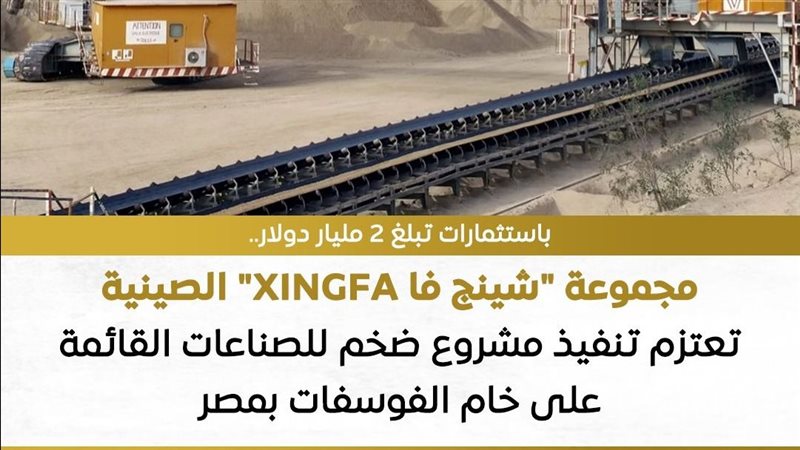 البيان 
