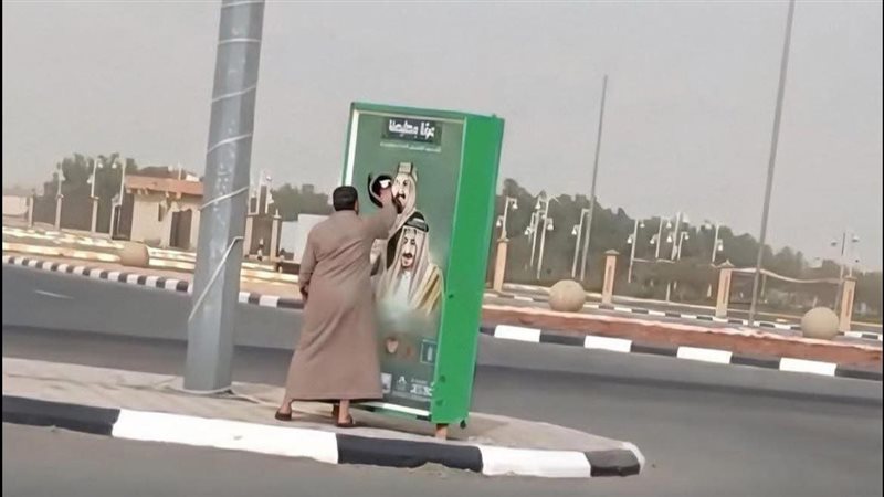 الرجل صاحب اللافتة
