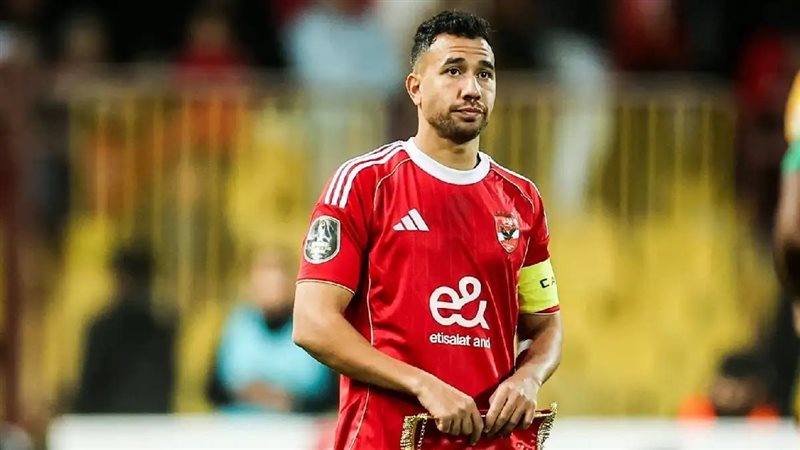 تريزيجيه 