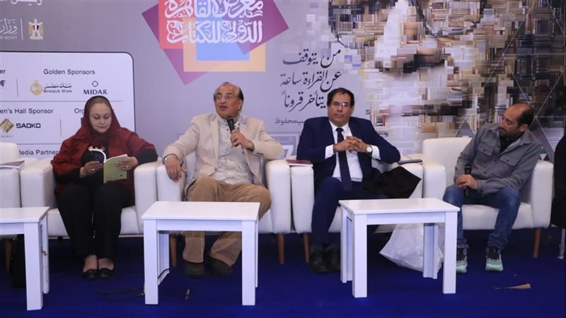 معرض الكتاب 