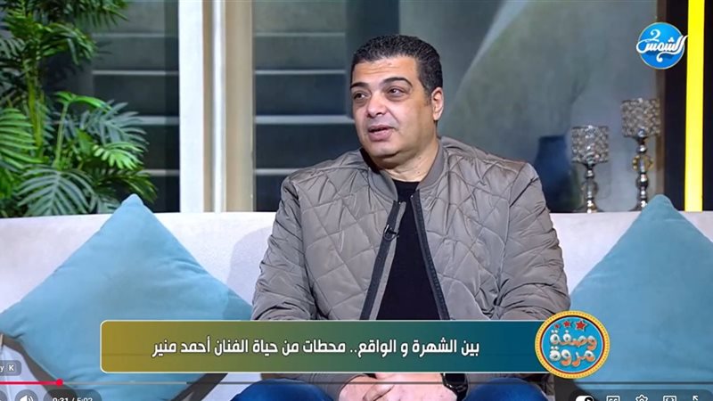 أحمد منير