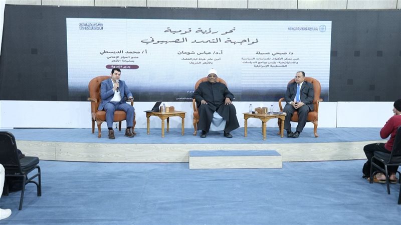 جانب من الندوة