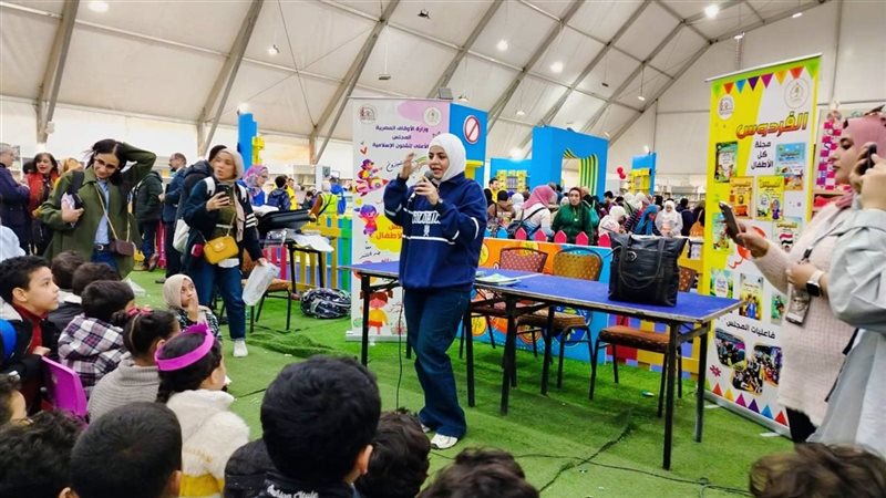 مجلة «الفردوس» للأطفال