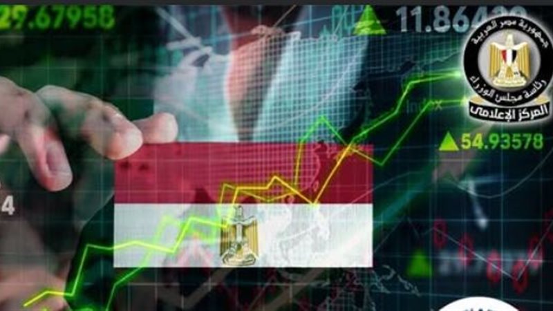 صندوق النقد الدولي