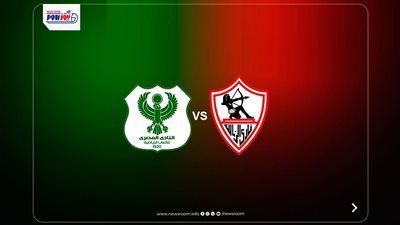 موعد مباراة الزمالك القادمة ضد المصري البورسعيدي في كأس الكونفدرالية 2025-26
