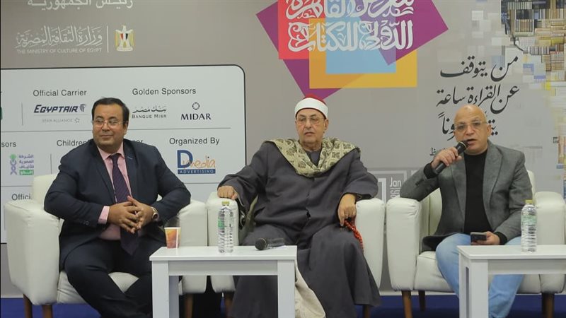 معرض الكتاب 