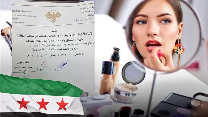 صورة تعبيرية