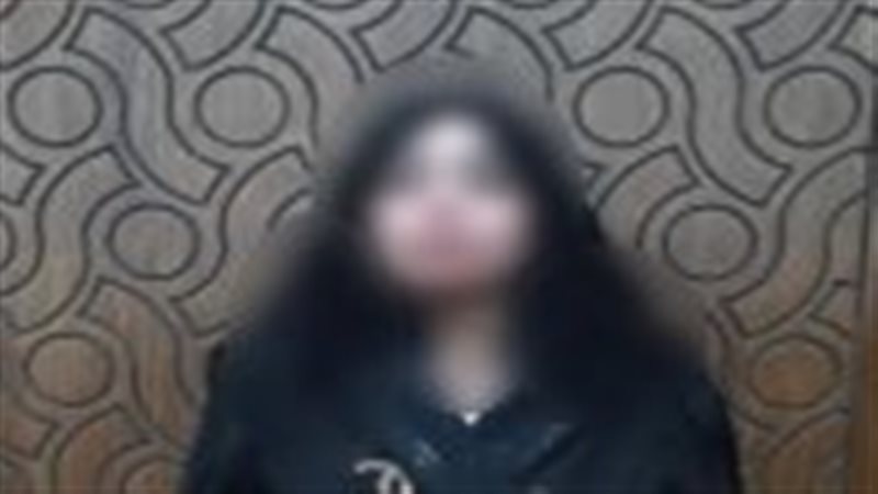 المتهمة