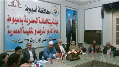 أمانة الطوارئ ببيت العائلة بأسيوط تناقش فعاليات  شهر رمضان وتشكر المحافظ 