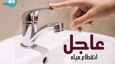 انقطاع مؤقت لمياه الشرب عن مركز ومدينة أبو حمص لأعمال الإحلال والتجديد 
