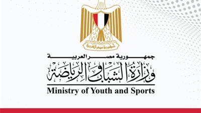 المتحدث الرسمي لوزارة الشباب والرياضة : مراكز الشباب تخدم 12.9 مليون عضو