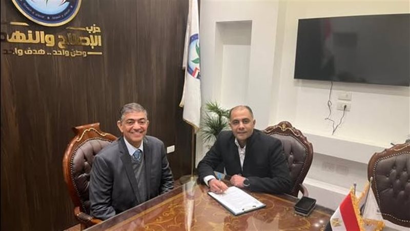 رئيس الحزب وأيمن