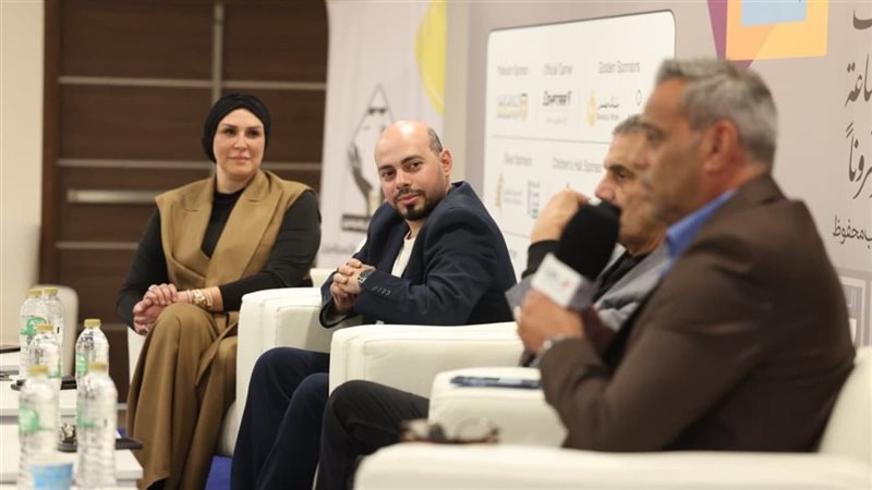 ندوة إصلاح الرياضة