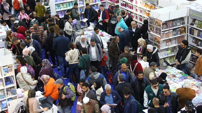الهيئة المصرية العامة