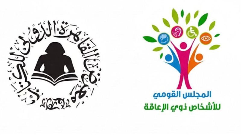 تعبيرية