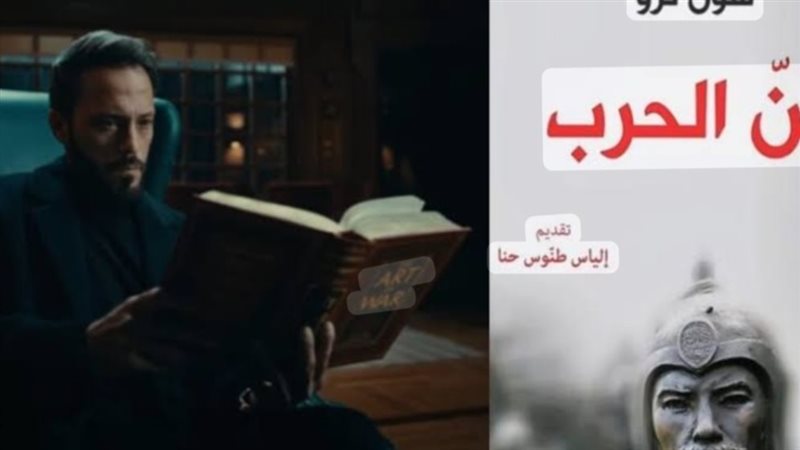 كتاب عمره ألفا عام