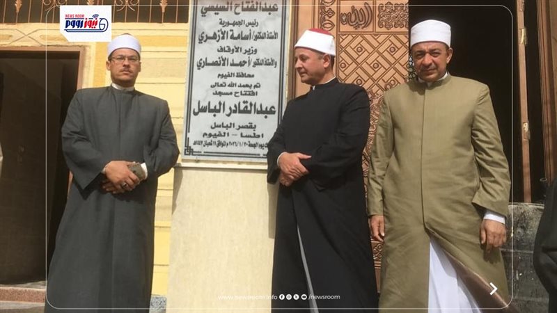 جانب من الأفتتاح