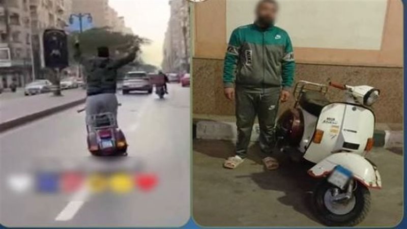 ضبط قائد دراجة نارية
