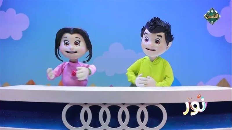 برنامج نور