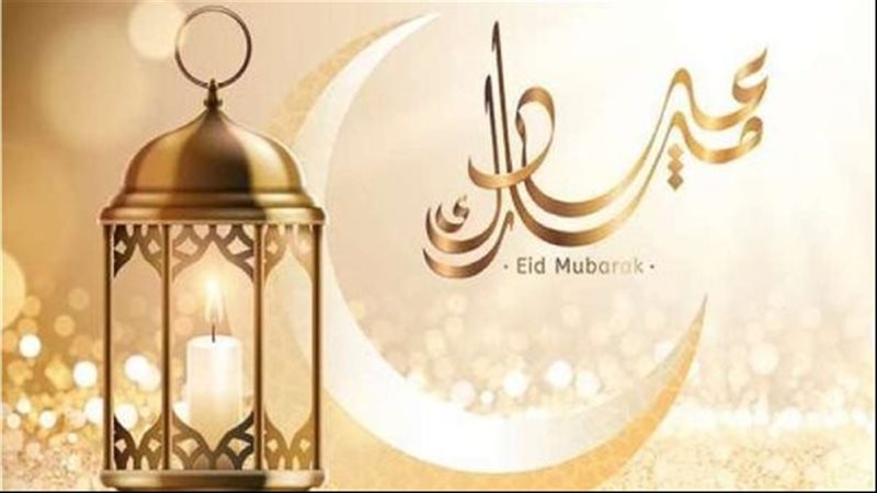 موعد عيد الفطر 2026