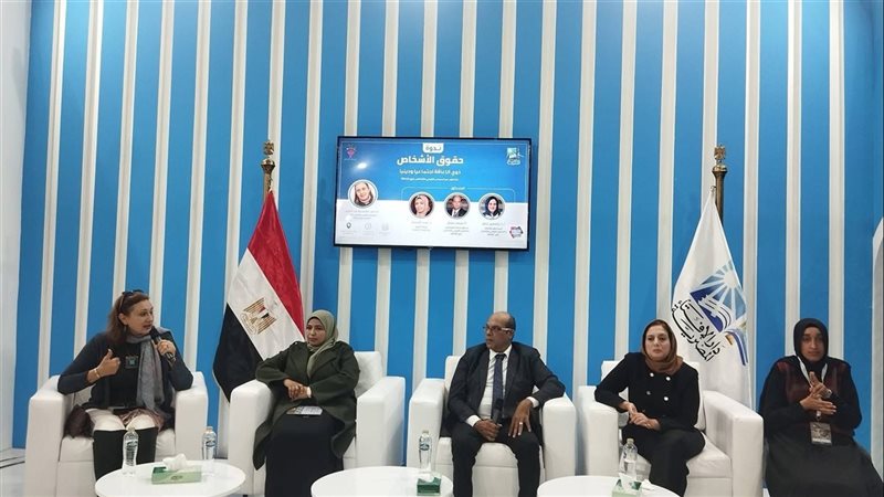 ندوة المجلس القومي