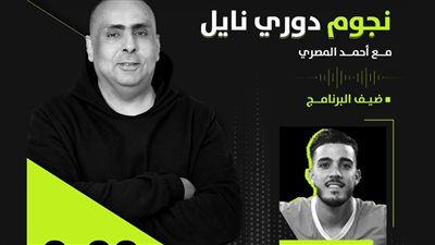 اللاعب التونسي عزمي جومة نجم فاركو ضيف 