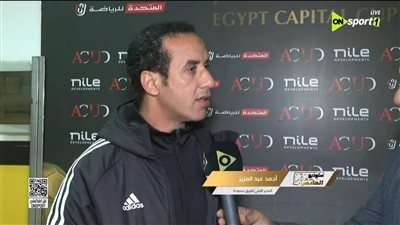 أحمد عبدالعزيز