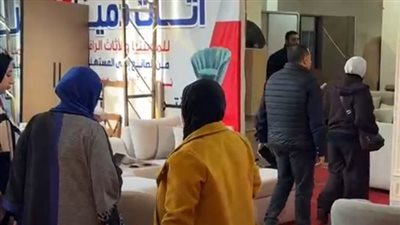 معرض أثاث دمياط يحقق تفاعلا واسعا ويشهد تدفقا مستمرا للزائرين اليوم