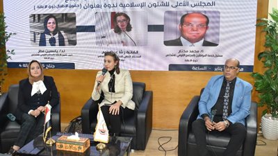 «الأعلى للشئون الإسلامية» و«القومي لذوي الإعاقة» في ندوة توعوية بمعرض الكتاب