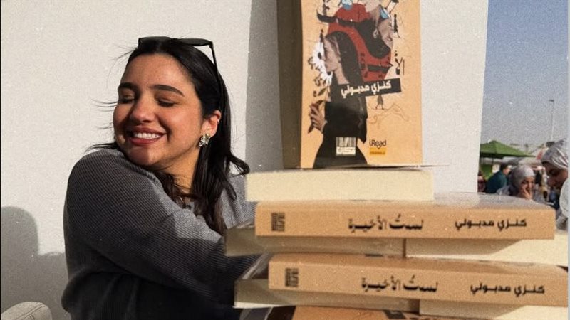 كنزي مدبولي 
