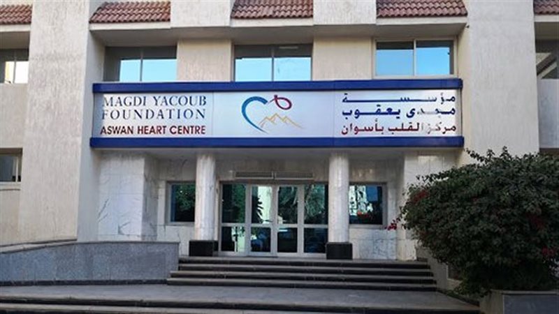 مؤسسة مجدي يعقوب