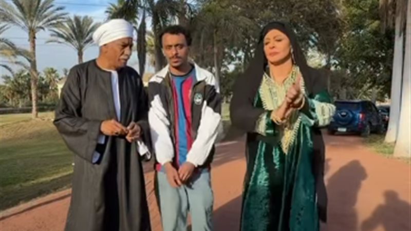 كزبرة وسيد رجب وهالة