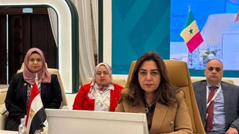 د. منال عوض