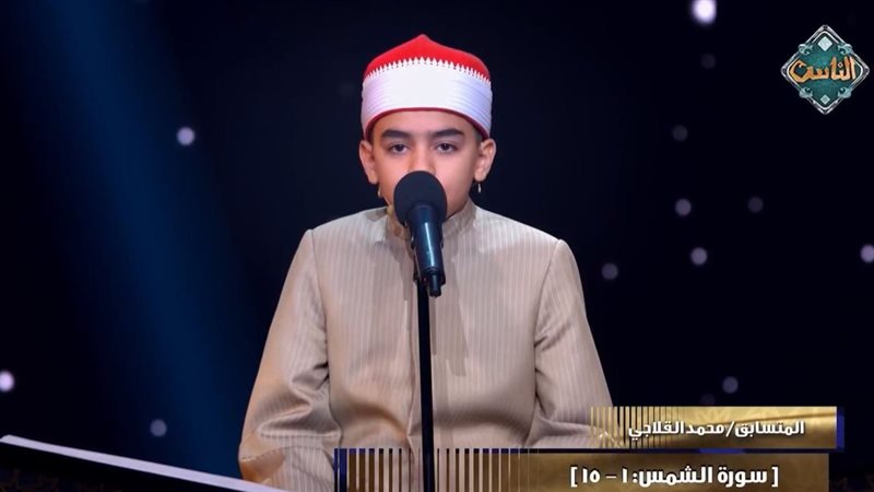 القلاجي
