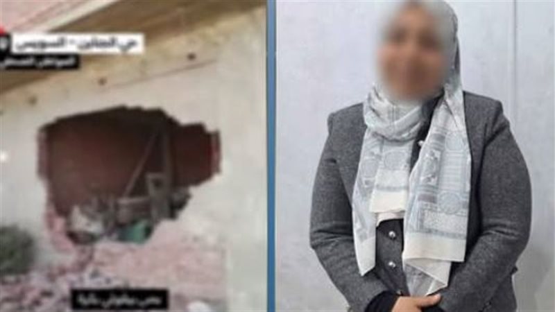 المتهمة